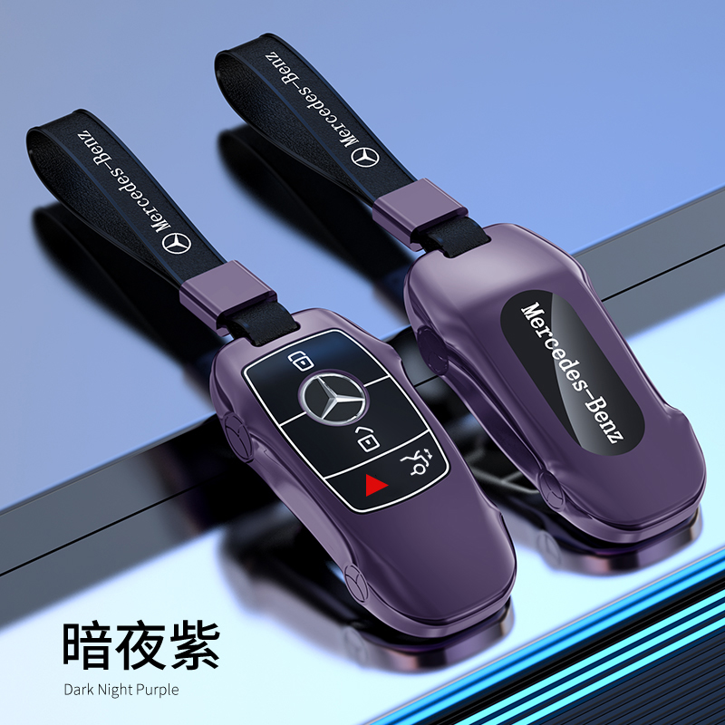 奔驰GLS450车钥匙套：海外进口四键版，解锁豪华新体验！