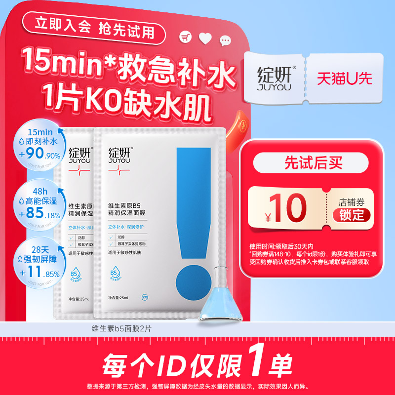 为什么补水小妙招对皮肤如此重要？