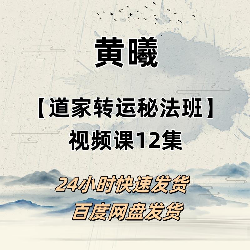 探秘《中国传统文化祝由真转》：240页高清彩图，山西科技技术出版社权威发布！