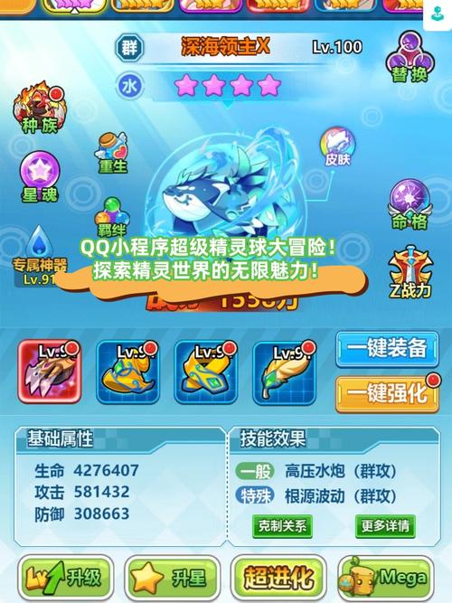 Tap Fantasy,探索无限奇幻世界的指尖之旅