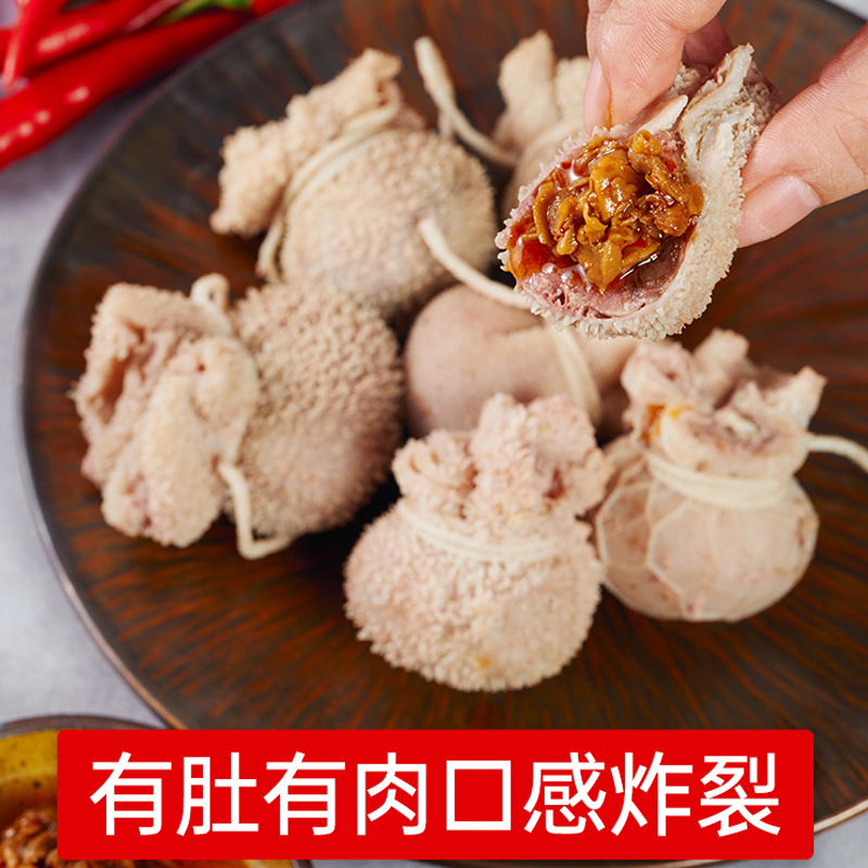 恩克肚包肉：内蒙古特产新鲜羊肉肠，火锅必备生鲜冷冻食材，2斤装！