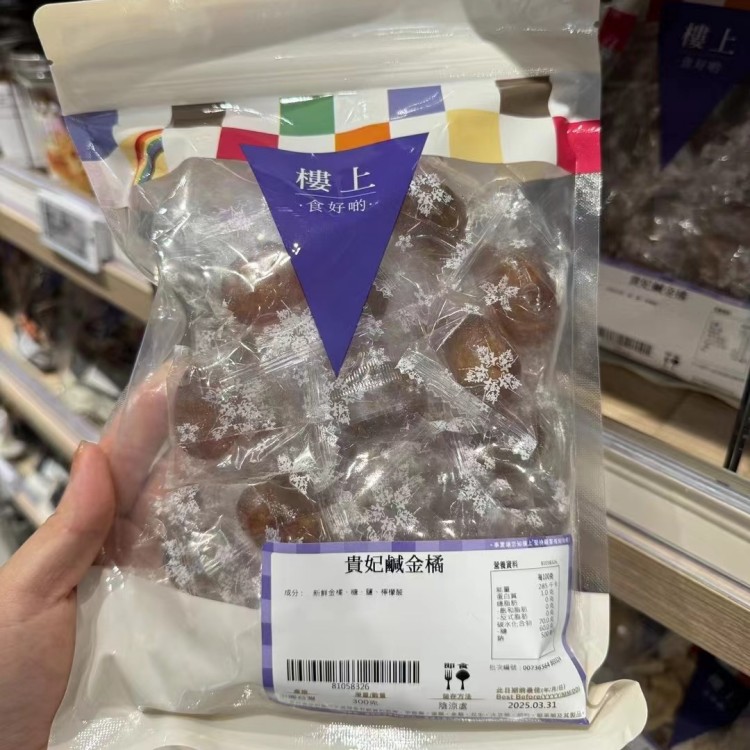 贵妃金橘300克：直邮中国香港楼上，甜蜜滋味的极致享受！