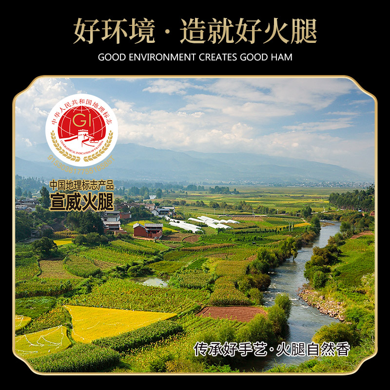 老浦家宣威火腿：云南年货里的味觉盛宴，土猪云腿肉的绝世美味！