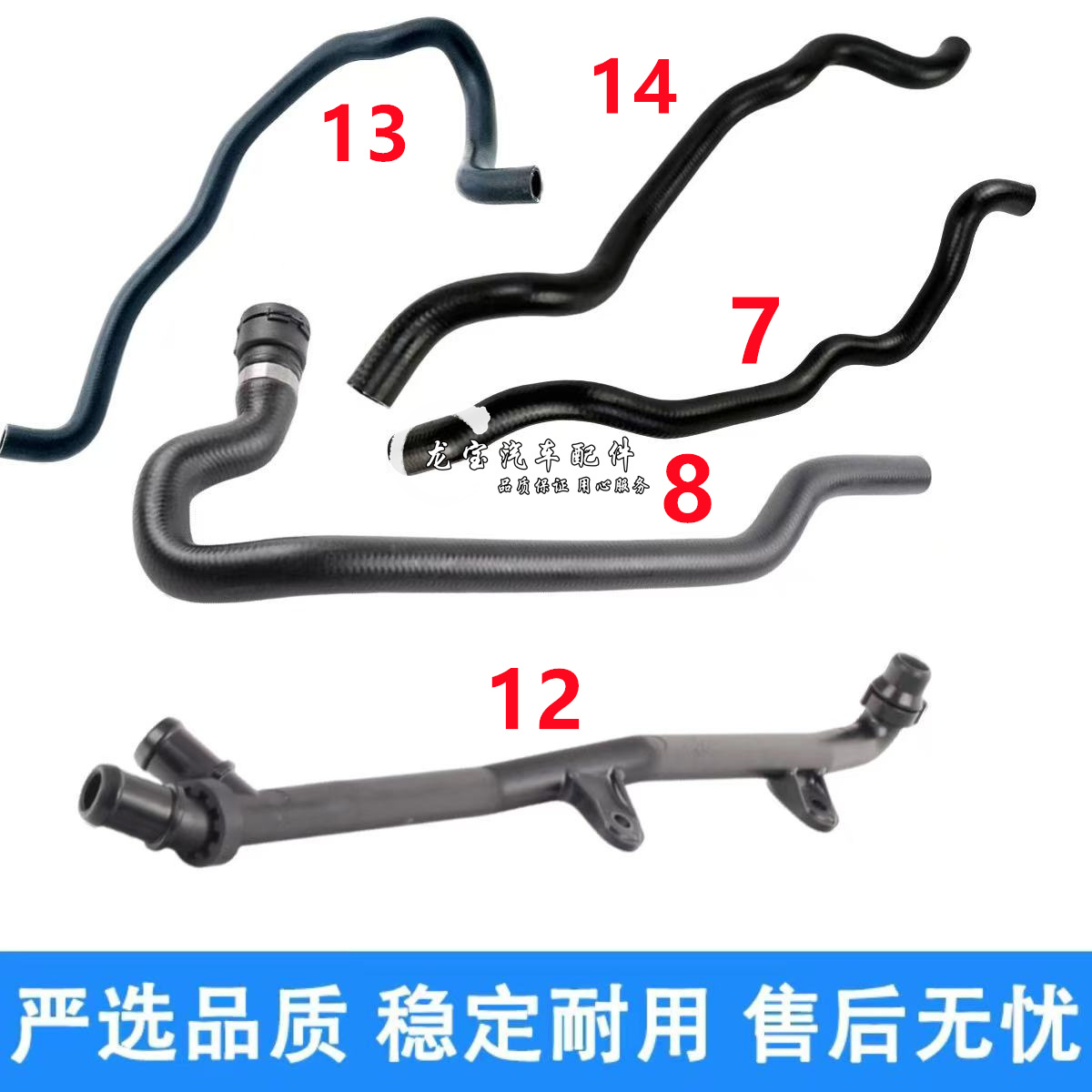 宝马3系5系F18 N20全车散热器水管冷却管：原厂品质，散热无忧的秘密武器！