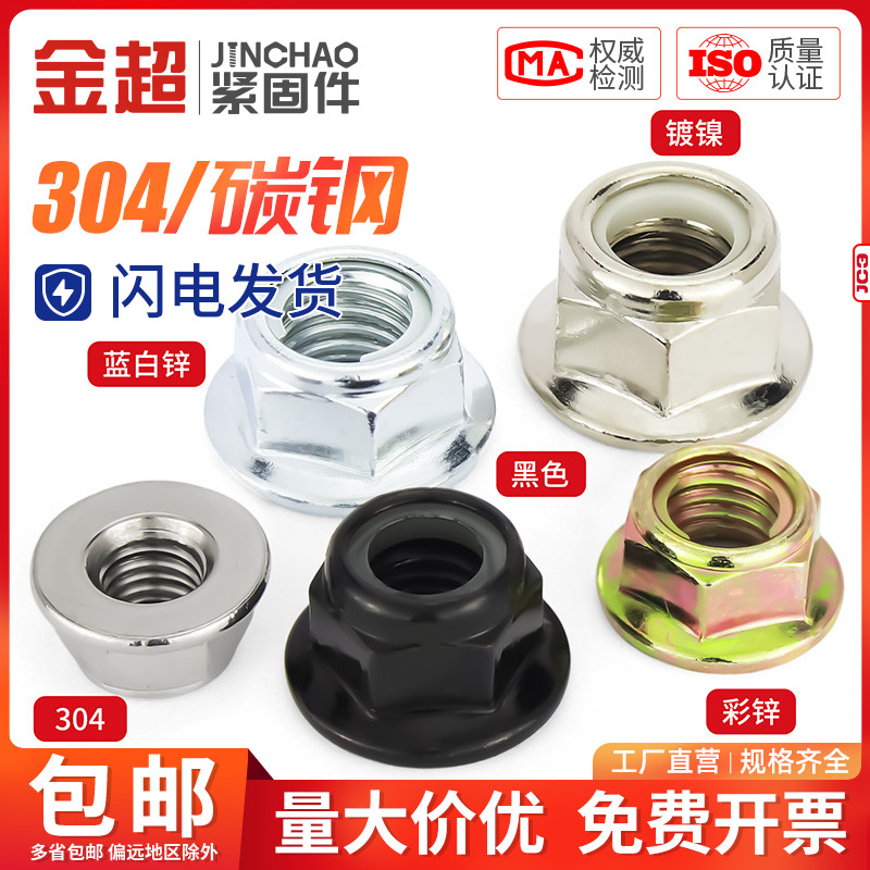 法兰是什么东西？为什么叫法兰？