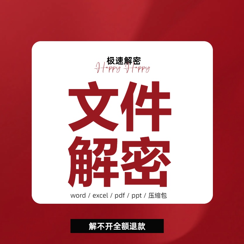 如何高效利用腾讯文档制作复杂的xlsx表格？