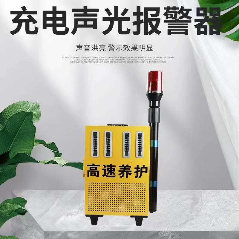 车库急弯道太危险？这神器让行车安全翻倍！无线语音声光报警器真香！