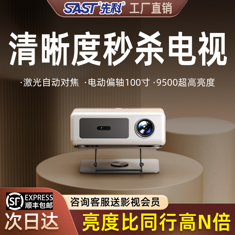 手机投屏器哪个好？2025年超火的前十名推荐+避坑指南！