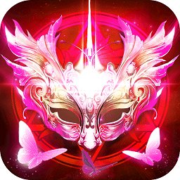 魔域手游官方正版