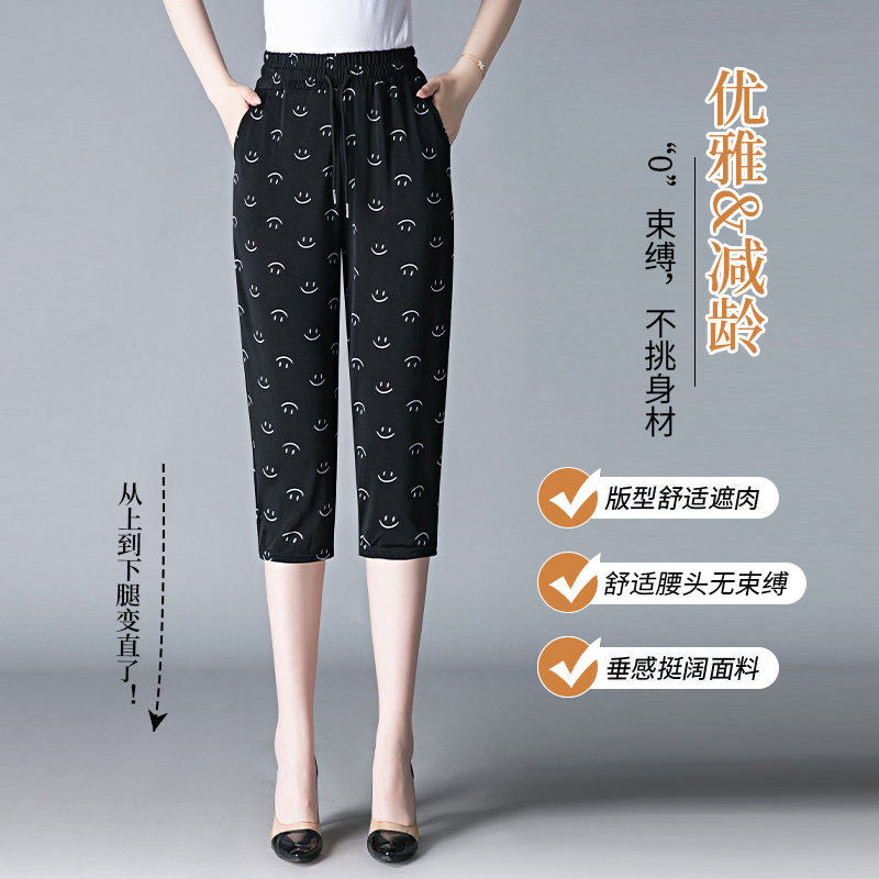 夏季必备！冰丝女裤，薄款时尚印花，轻松穿出百搭风情！