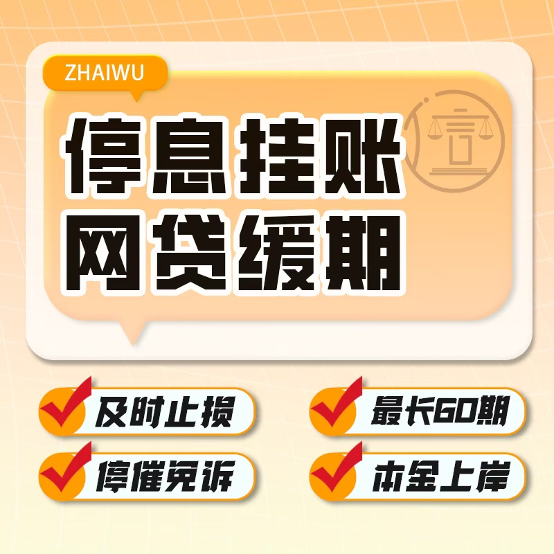 花呗分期怎么提前全部还清？提前还款有哪些注意事项？