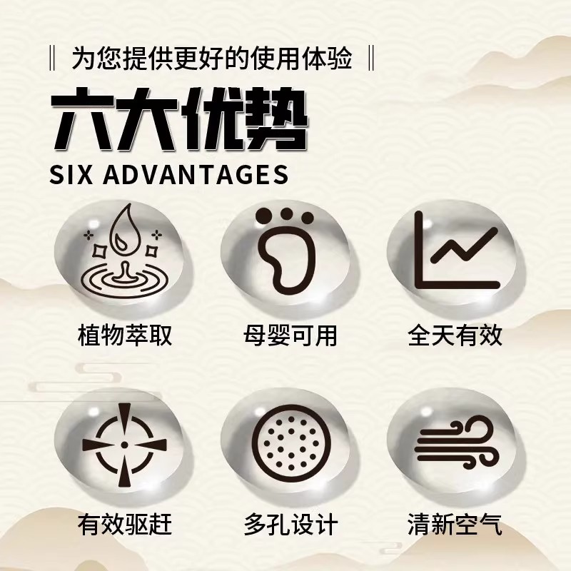 莱恺麦迪樟木生香新概念防蟑螂凝胶：卧室卫生间的守护神，厨房蟑螂的噩梦！
