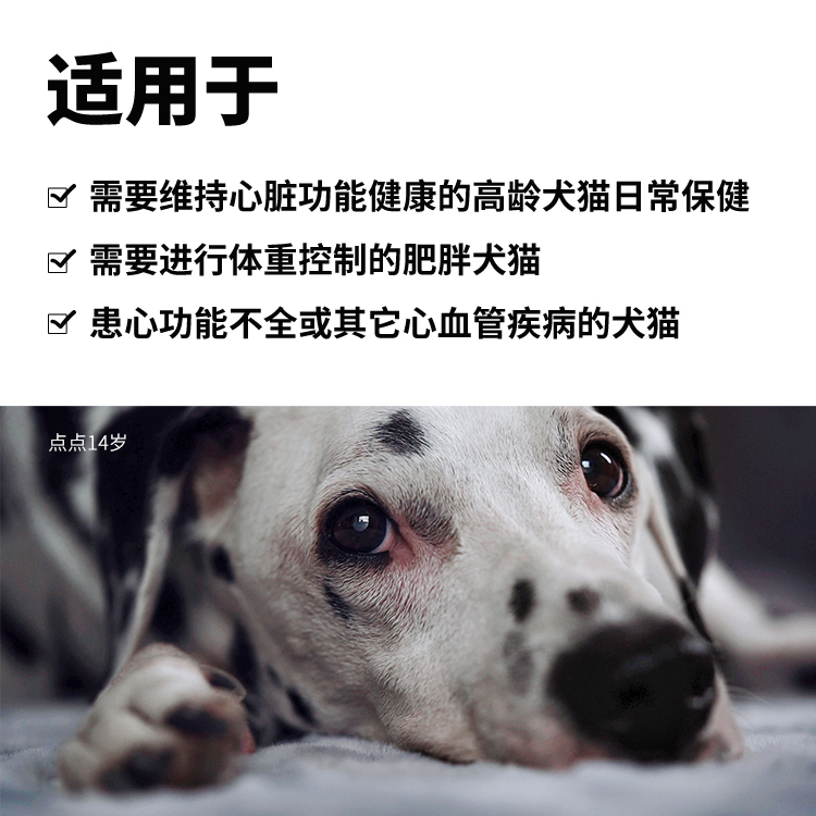 日本原产辅酶Q10粉末：宠物狗狗猫咪心脏肥大二尖瓣不全的心脏养护神器！