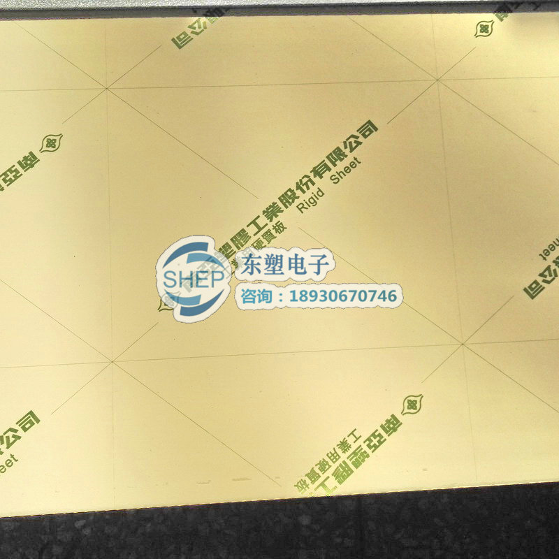 南亚牌PVC板：透明&amp;灰色视窗板，家居DIY新宠！