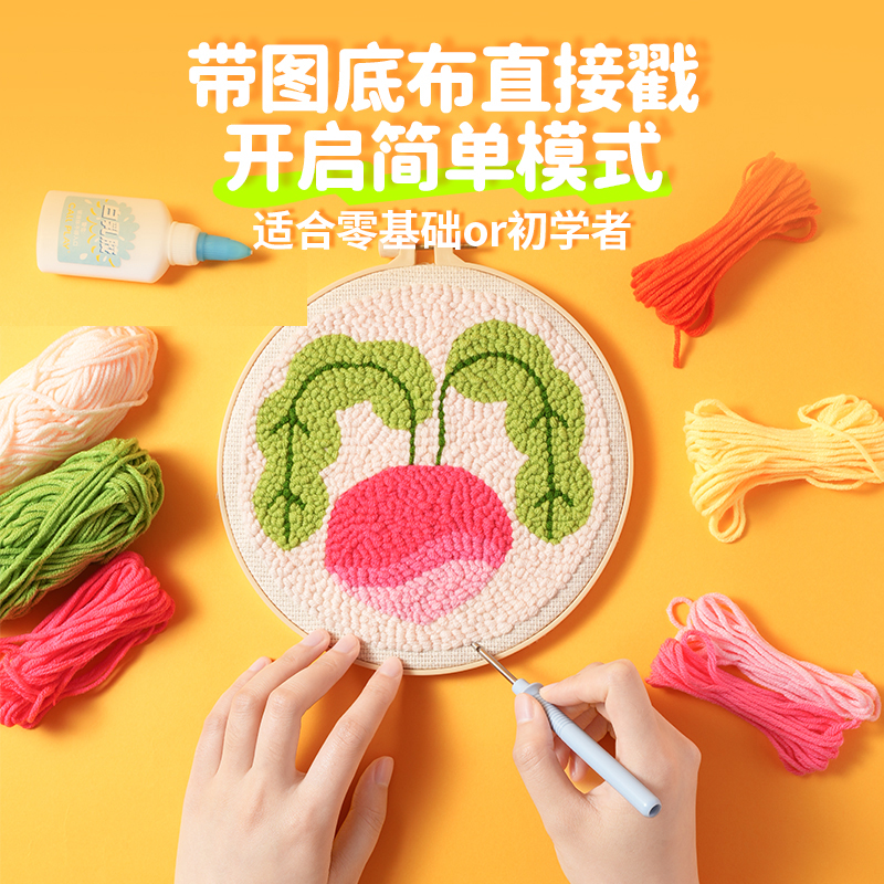 戳戳绣DIY儿童手工：激发孩子创造力的宝藏手工包✨