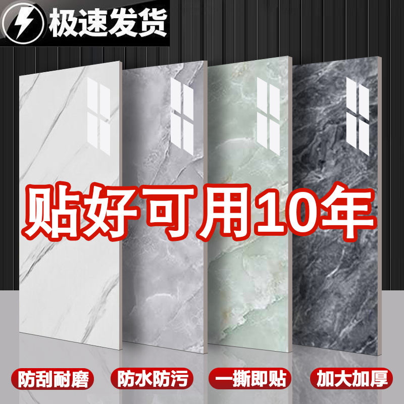 仿瓷砖大理石墙纸：厨房与客厅装修的秘密武器，防水亮光面，自粘连卷，轻松打造高端质感！