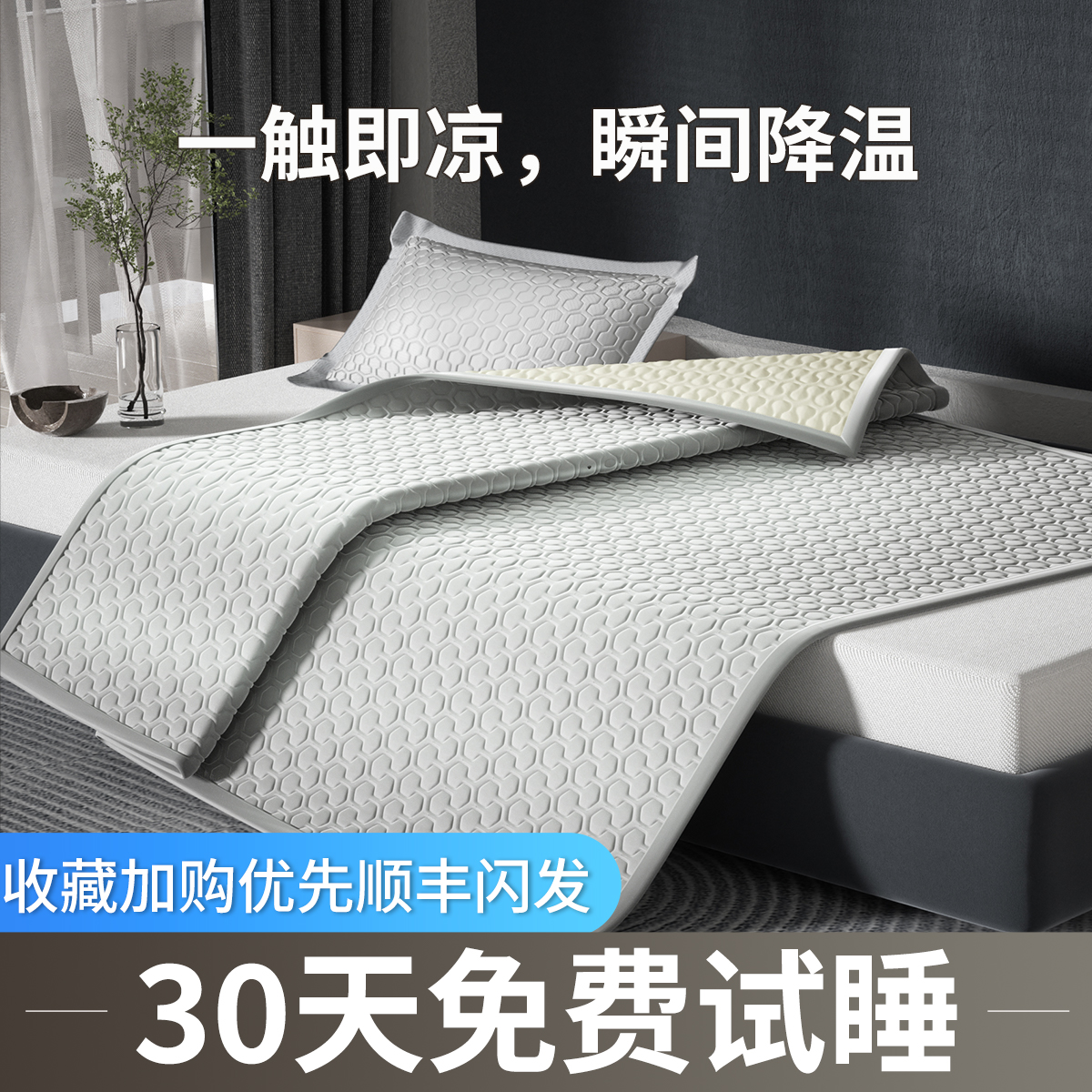 五星级酒店品质床品套件：睡出奢华感，解锁你的睡眠新境界！