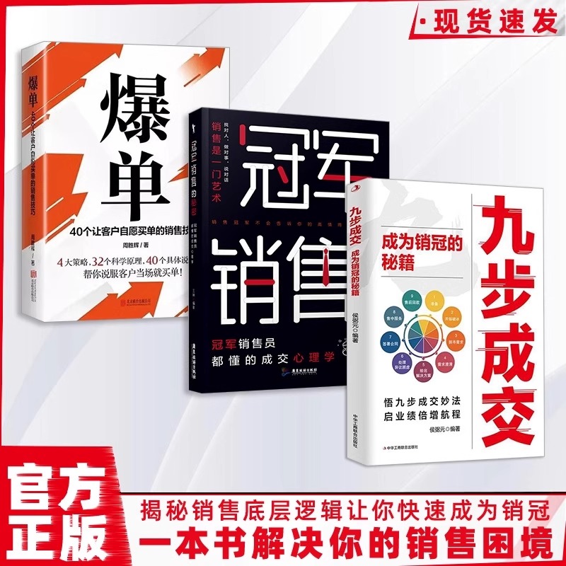 运费补：揭秘电商物流的秘密武器，让你省时又省钱！