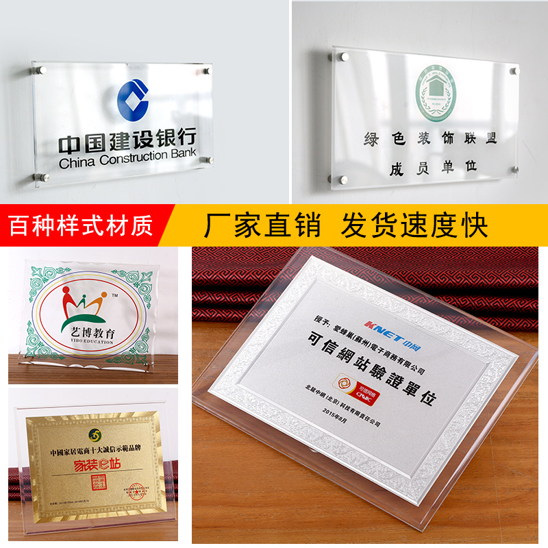 40X60空白不锈钢拉丝钛金铜牌：打造专属荣誉与身份象征！