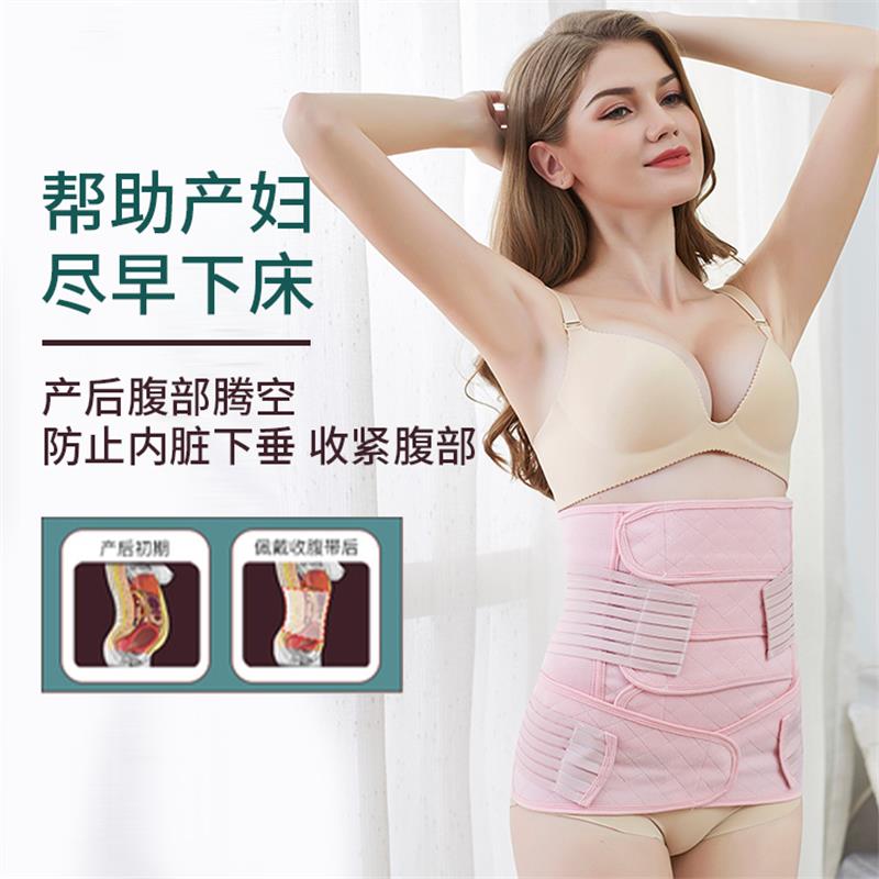 剖腹产刀口多久可以去掉纱布？手把手教你正确姿势，拯救你的产后恢复！