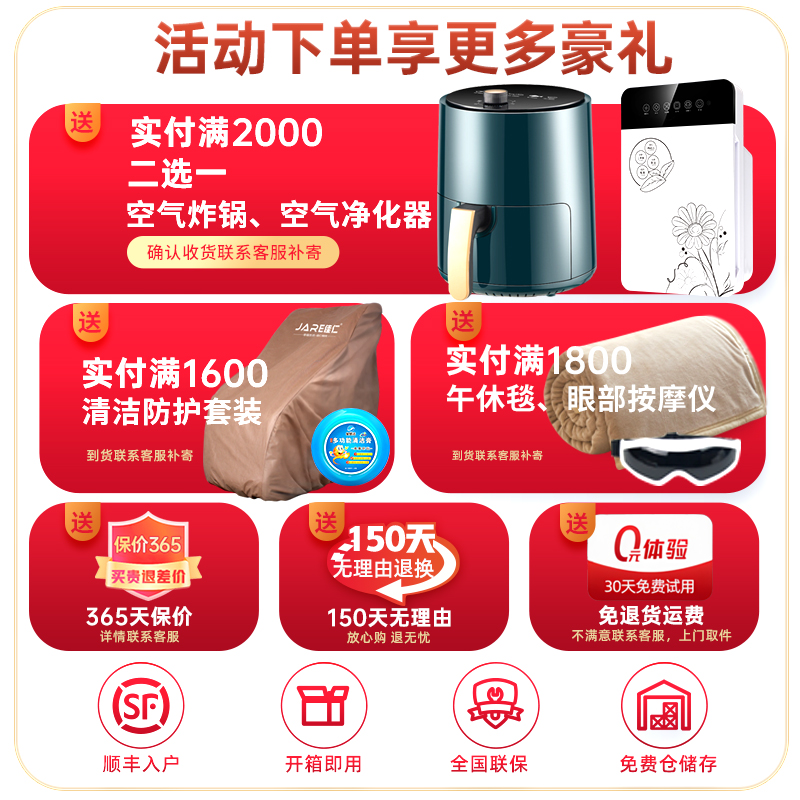 一般家用按摩椅多少钱？如何选择适合自己的按摩椅？