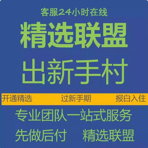 抖音小店开通攻略大揭秘！你也能成为直播带货达人？