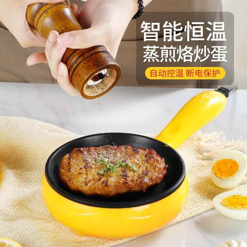 宿舍必备！煎蛋器蒸蛋器煮蛋器，迷你自动断电，早餐神器了解一下！