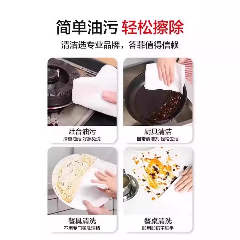 歆凌衣物去污湿巾：口袋里的洗衣房，轻松应对突发污渍！
