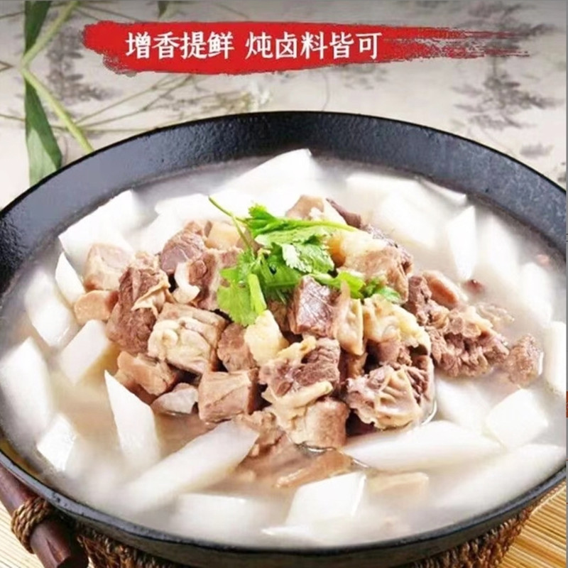 南京Costco开市客代购大庄园肉多多香辣羊蝎子2.4kg，顺丰冷运配送，你还在等什么？