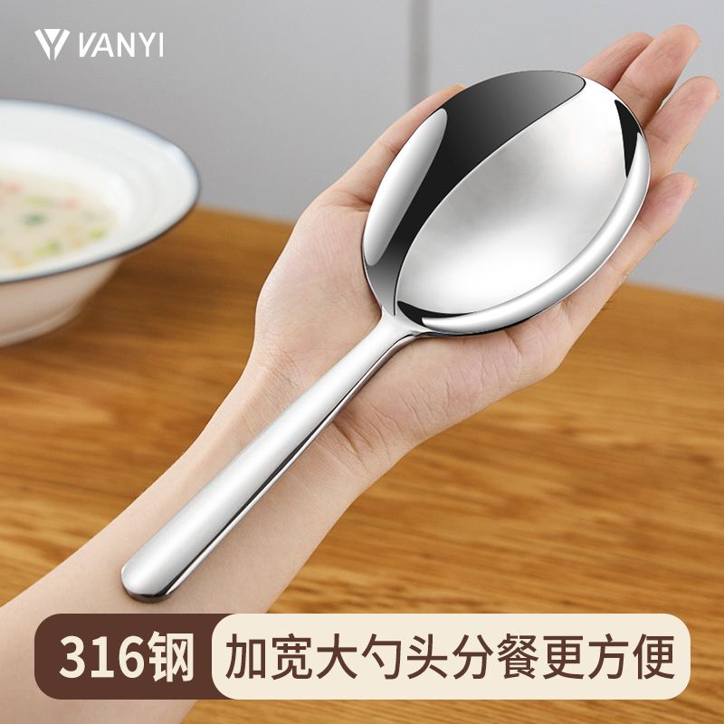 家用公勺神器，316不锈钢分餐勺，解锁健康用餐新方式！️