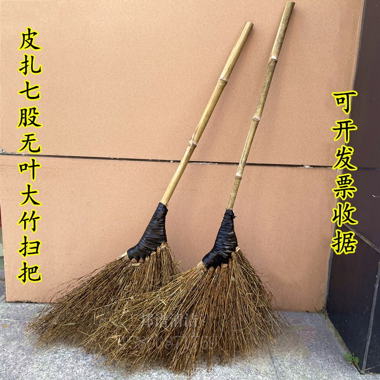 庭院扫把加厚耐用户外物业环卫专用大扫帚！大面积落叶秒光光，懒人福音来了！！