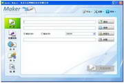 方正Apabi Maker5.0.1 个人版