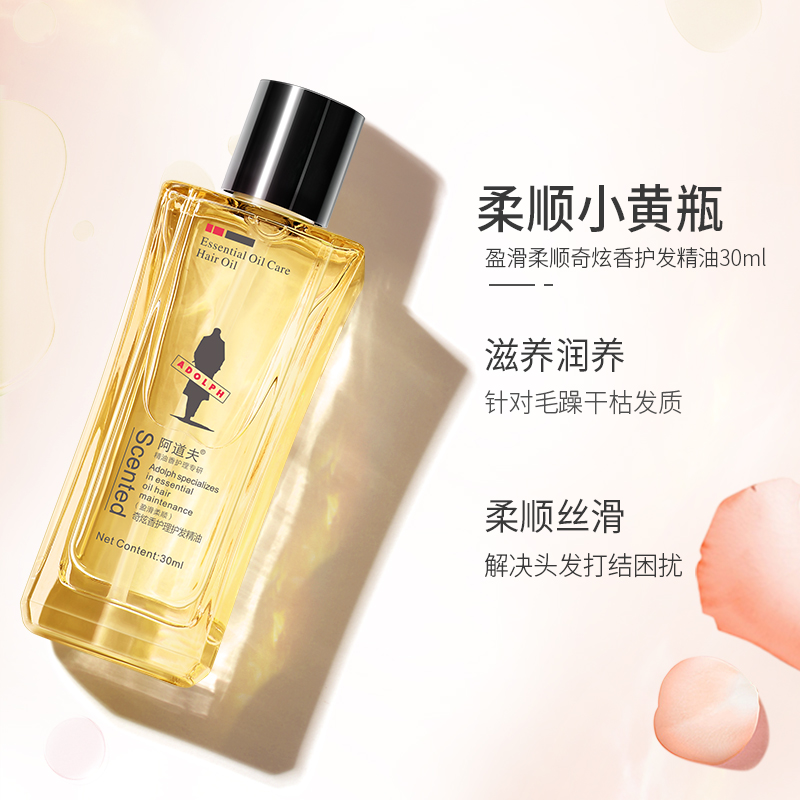 为什么护发产品能让头发更顺滑？背后的原理是什么？