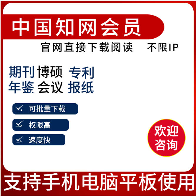 文心一言官网APP是什么？有哪些亮点功能？