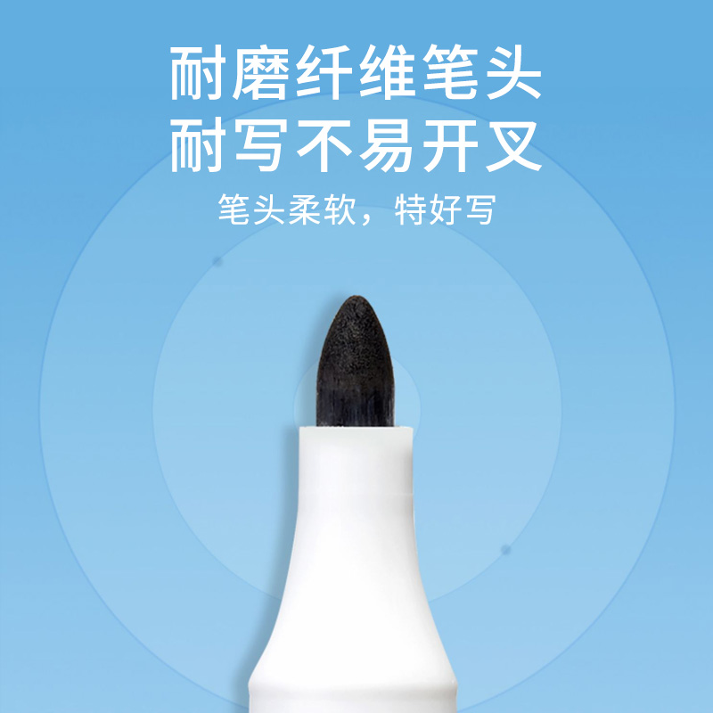 齐心可擦白板笔：教师必备神器，儿童也能轻松驾驭的多彩书写新体验！