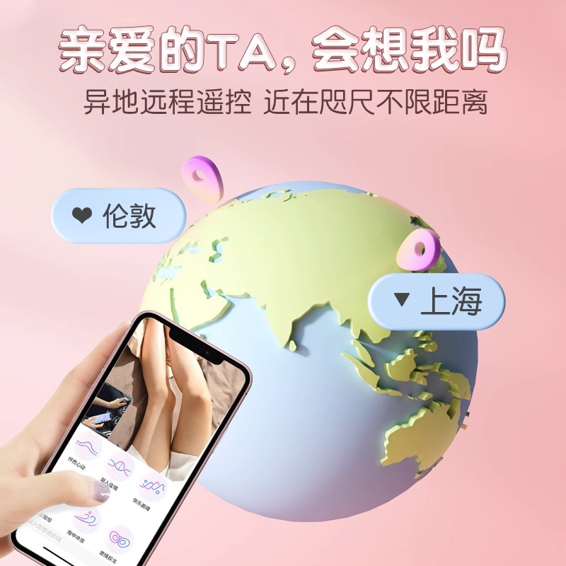 遥控跳跳小鲸鱼：女生的新宠，远程操控的趣味玩具