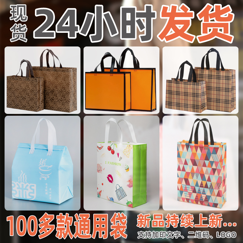 清华文创紫色竖版无纺布购物袋：校园文化与环保时尚的完美碰撞！