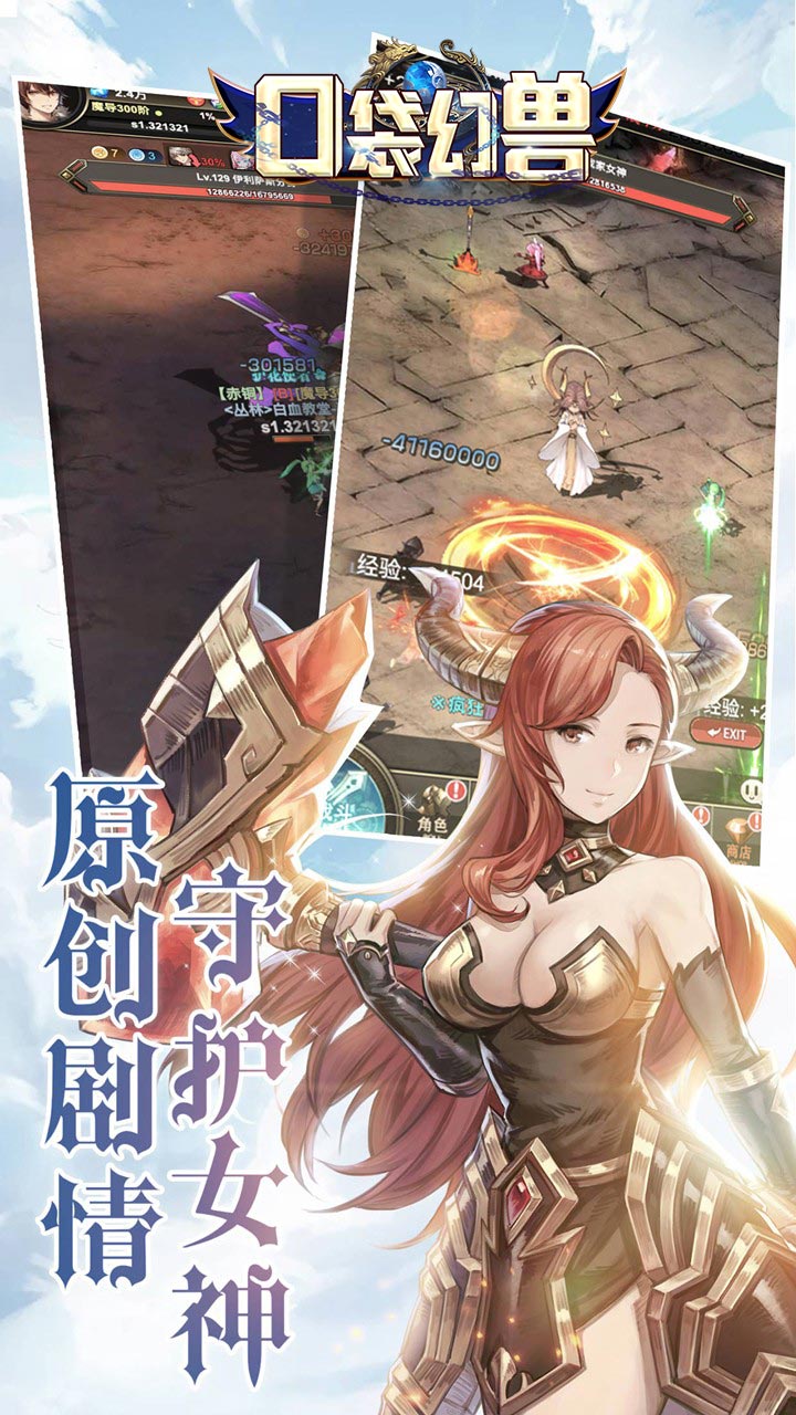 口袋幻兽无限0.1纯玩版