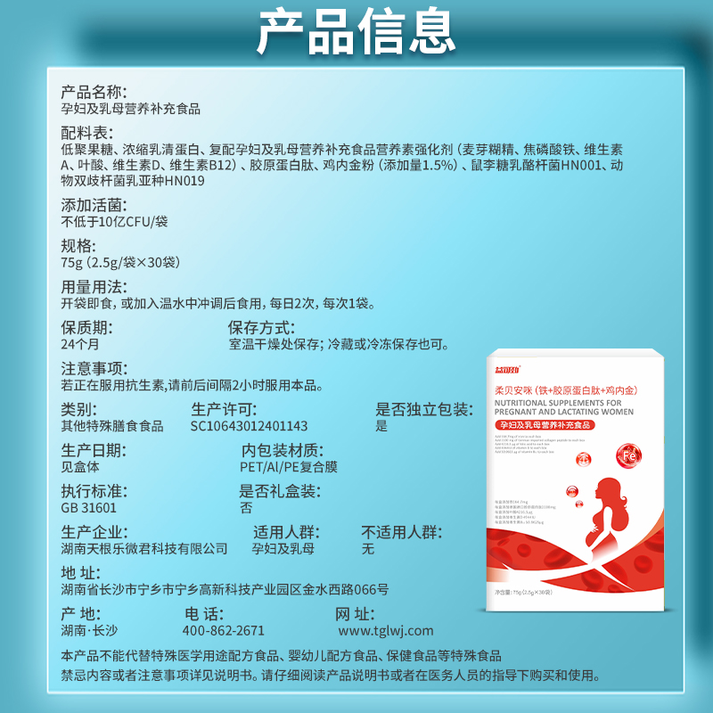 产后宝妈必吃的食物清单，营养又美味，快速恢复好气色！