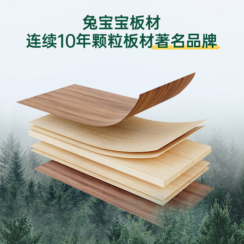 兔宝宝易装定制衣柜：ENF级实木多层板，打造你的私人步入式衣帽间！✨