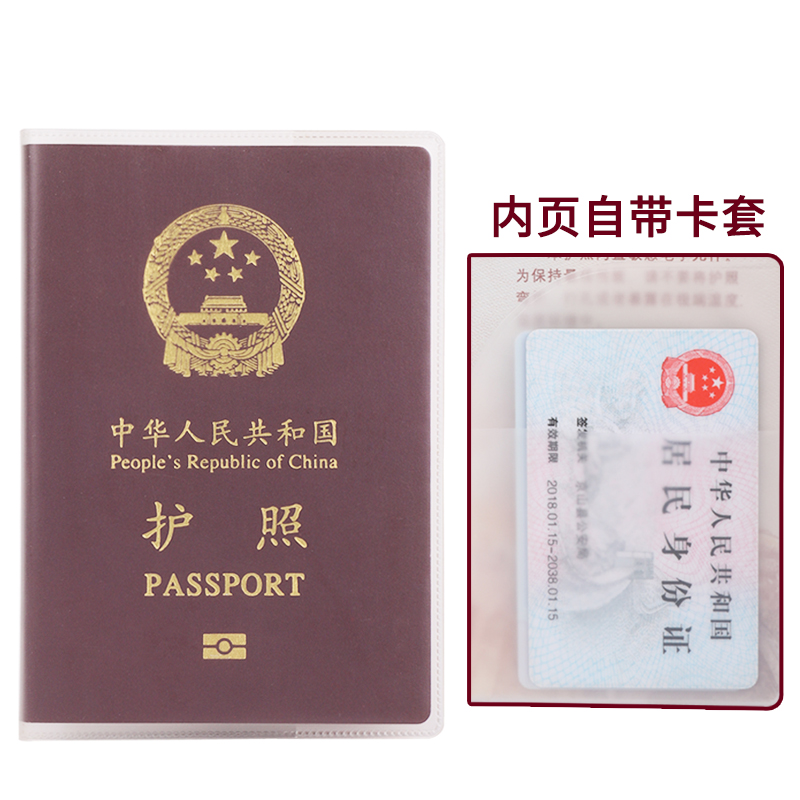 msquare护照夹：旅行收纳神器，告别混乱小物！✈️