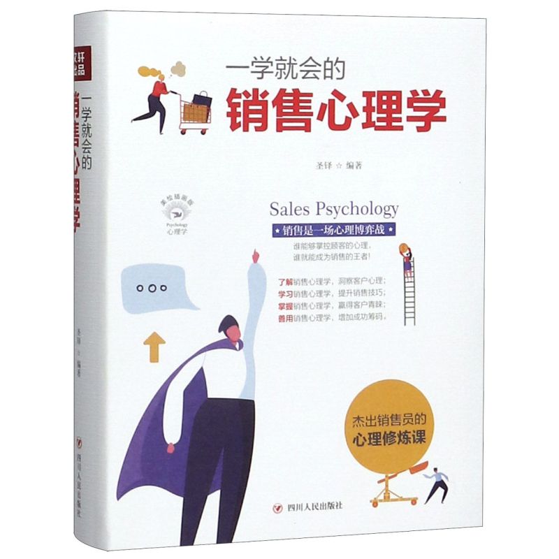 淘宝卖家必看！如何高效管理你的店铺，成为销售王者