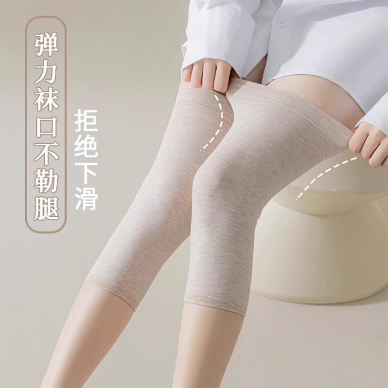 纯棉护腿袜套长款男女护腿保暖防寒神器，空调房里的温暖守护者！