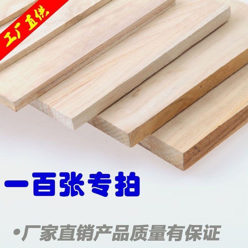 跆拳道木板空手道表演道具板专用击破板儿童训练考级板桐木板包邮：击破的艺术，如何挑选你的专属训练神器？