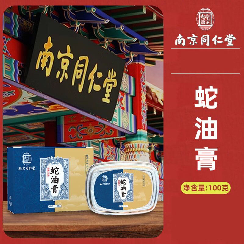 德国MBR足霜100ml：告别干燥，给你一双水嫩嫩的小脚丫✨