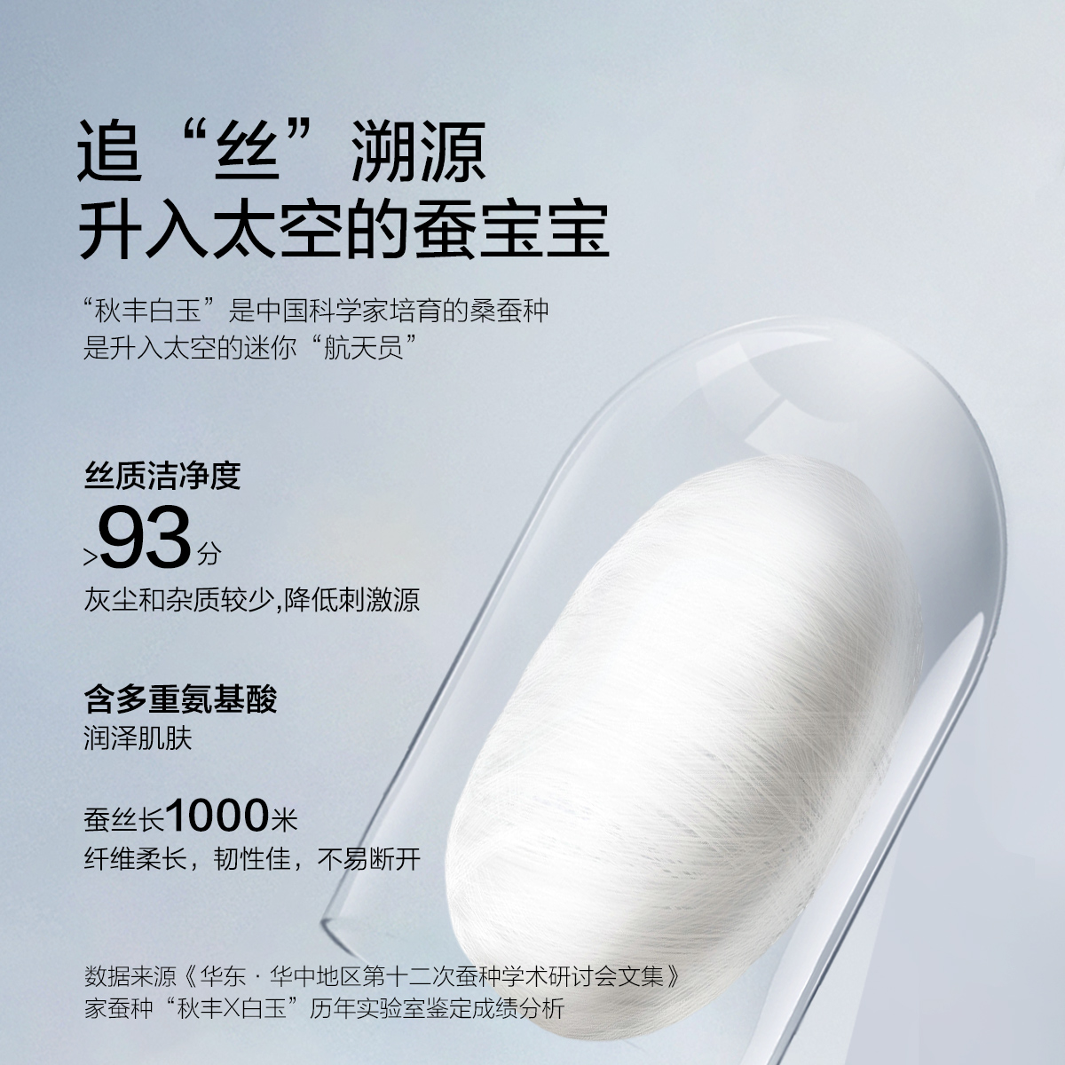 水星家纺100S全棉双宫茧桑蚕丝二合一被：冬季温暖守护神，抗菌保暖新选择！