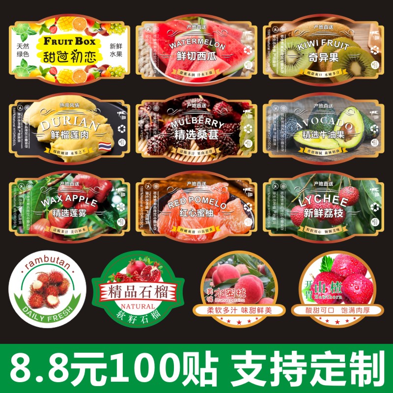 定制标签到底有多香？女生必备神器！这波不冲真的亏大了