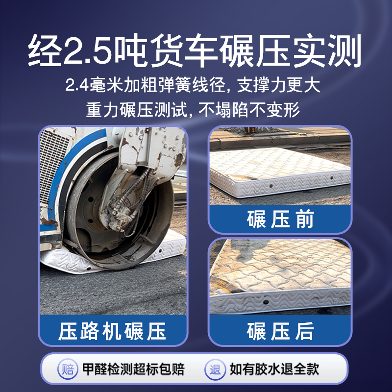 席梦思独立弹簧床垫：20cm厚天然椰棕，巾帼海马工厂直销，睡出好身体的秘密武器！