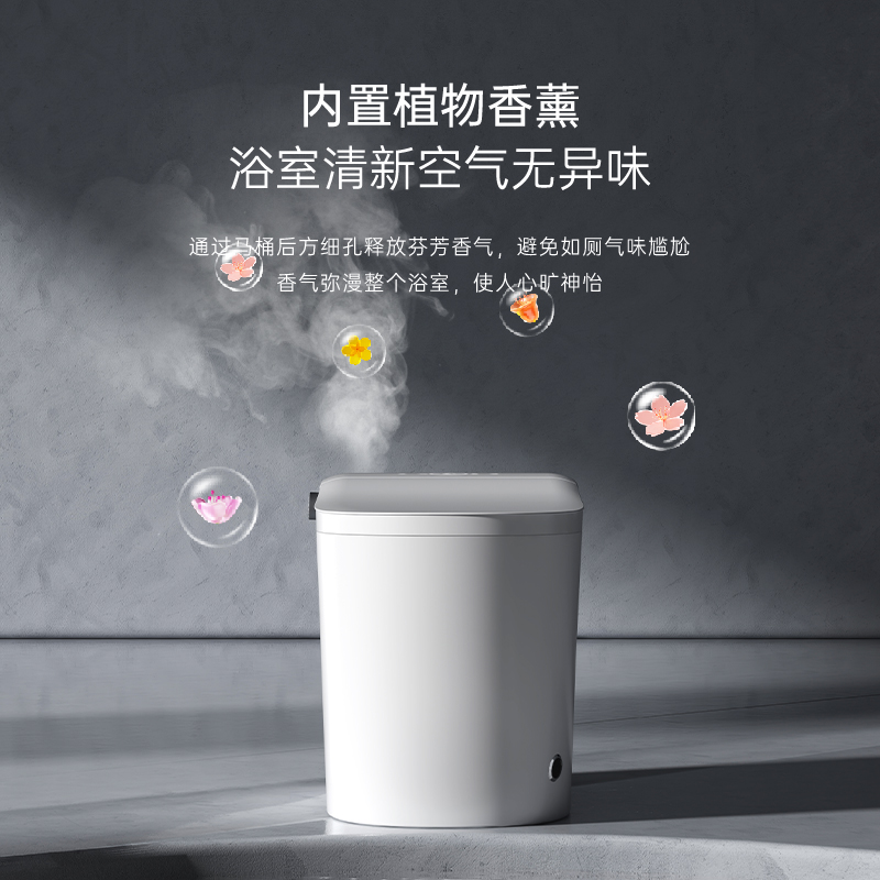 德国UJP智能马桶：全自动化无水压限制，语音控制，让如厕体验升级到新高度！