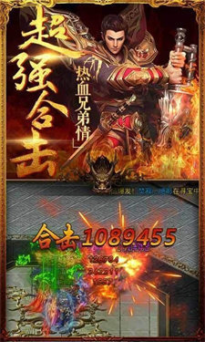 尊游极品神器